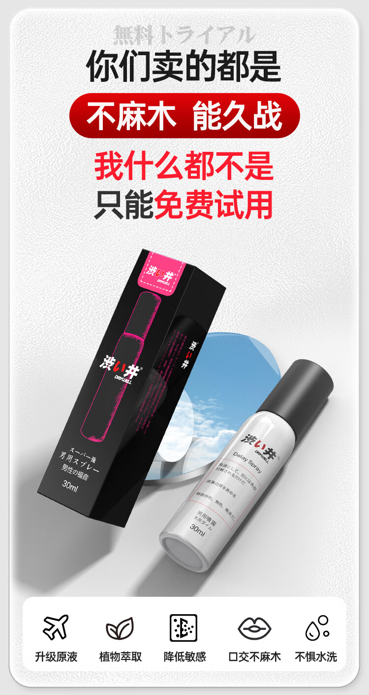 商品詳情圖片