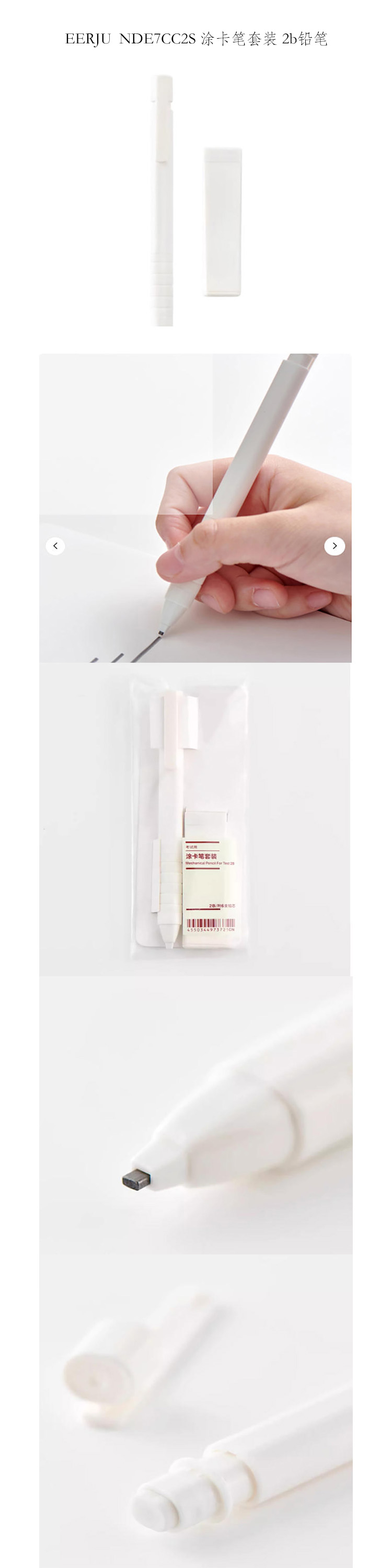 商品詳情圖片