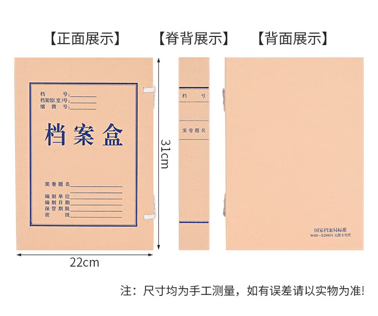 商品詳情圖片