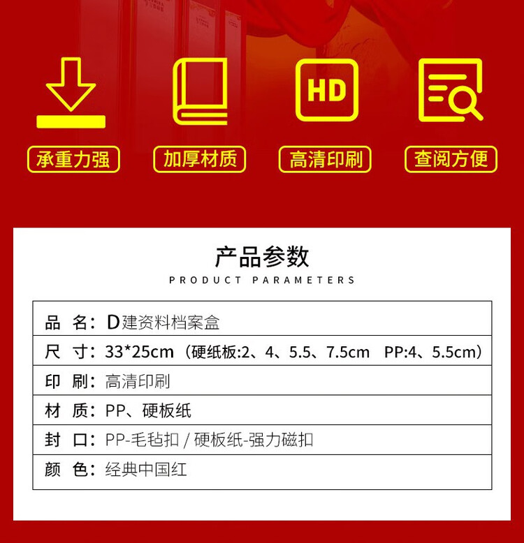 商品詳情圖片