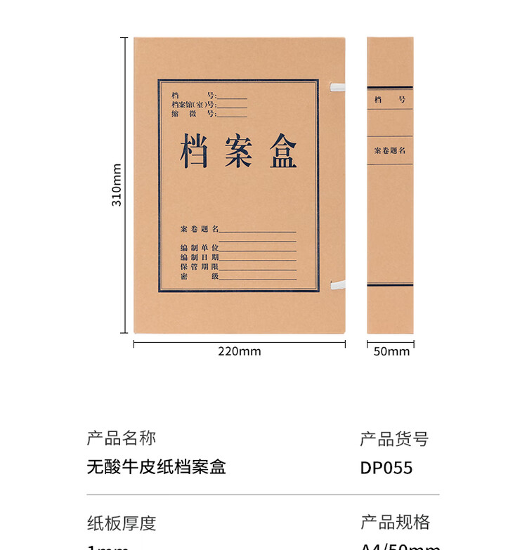 商品詳情圖片