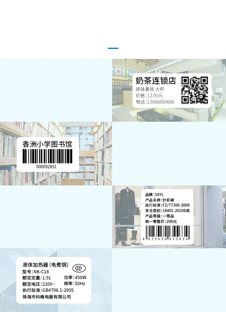 商品詳情圖片