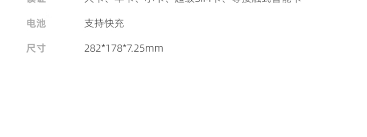 商品詳情圖片