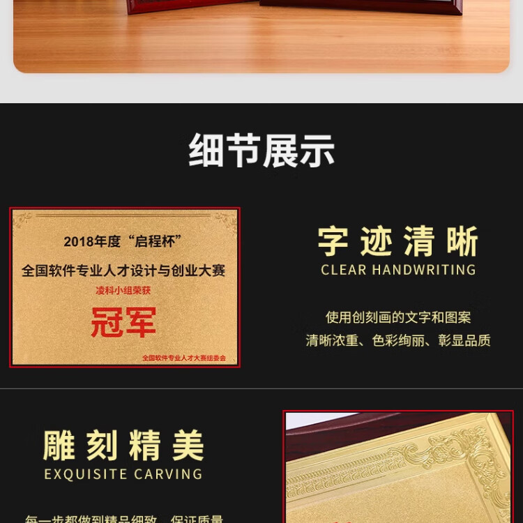 商品詳情圖片