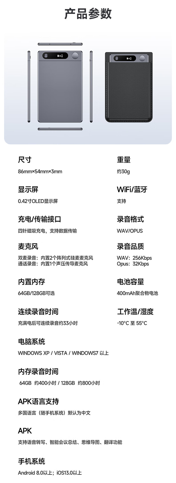 商品詳情圖片