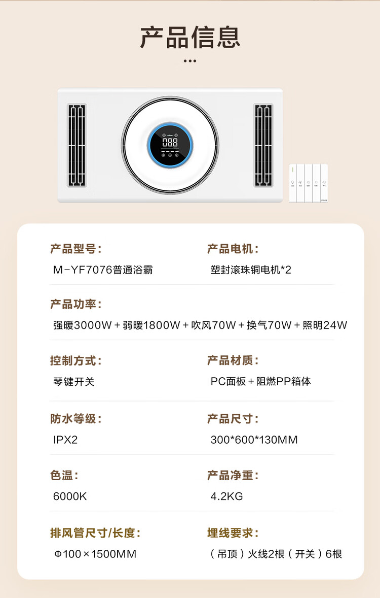 商品詳情圖片