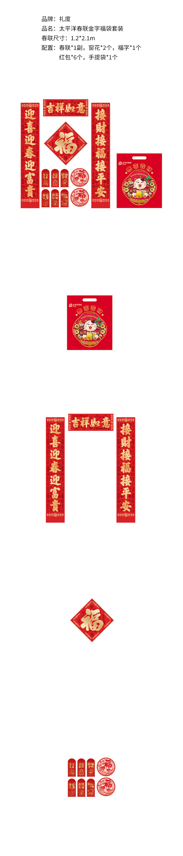 商品詳情圖片