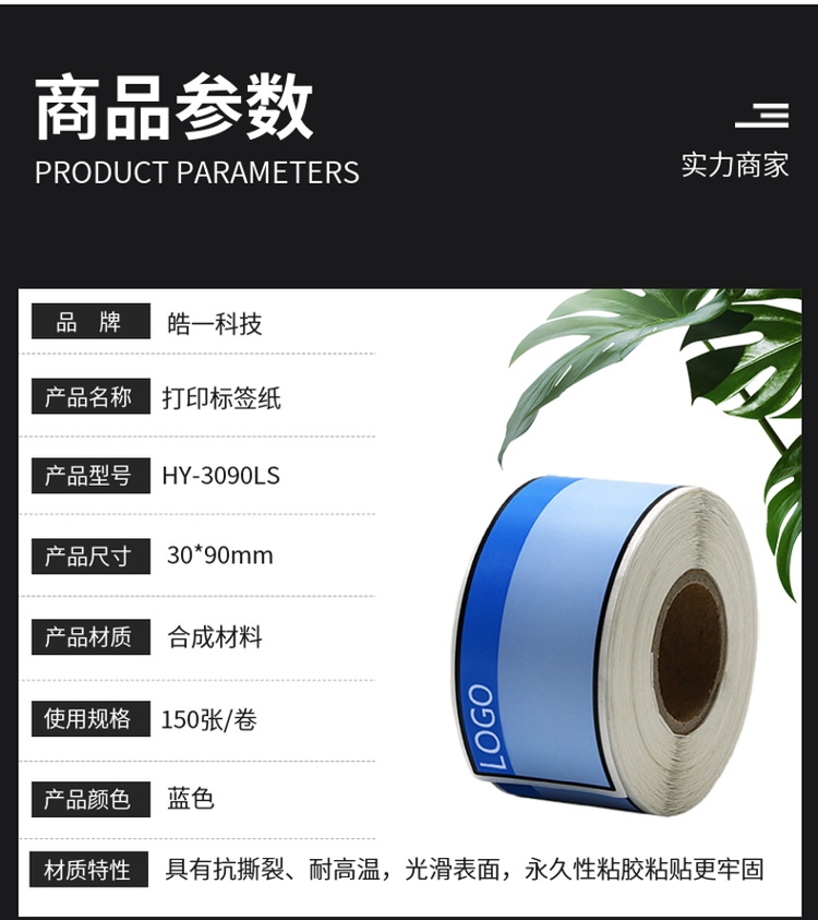 商品詳情圖片