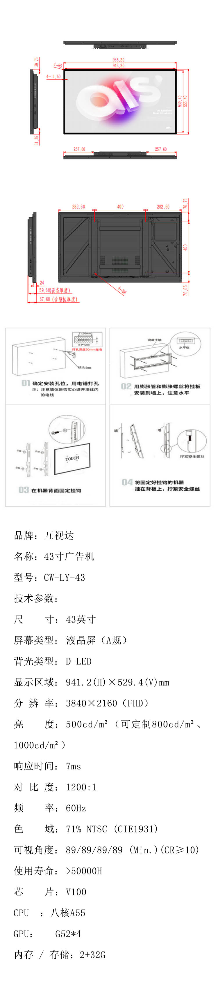 商品詳情圖片