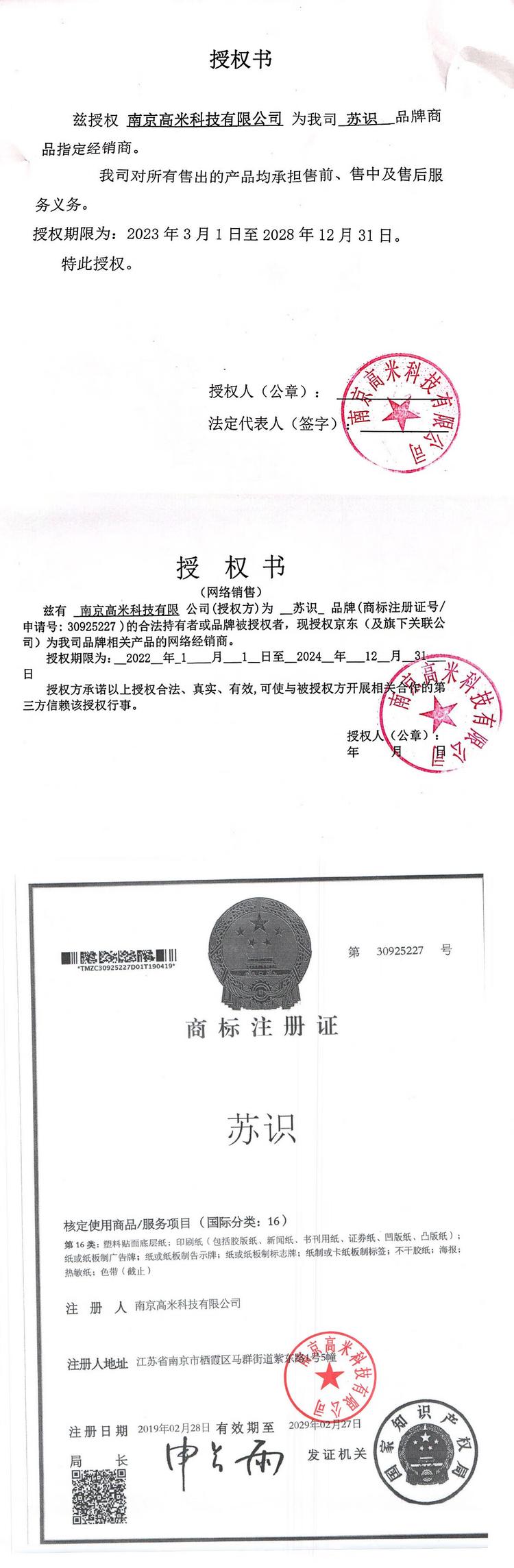 商品詳情圖片