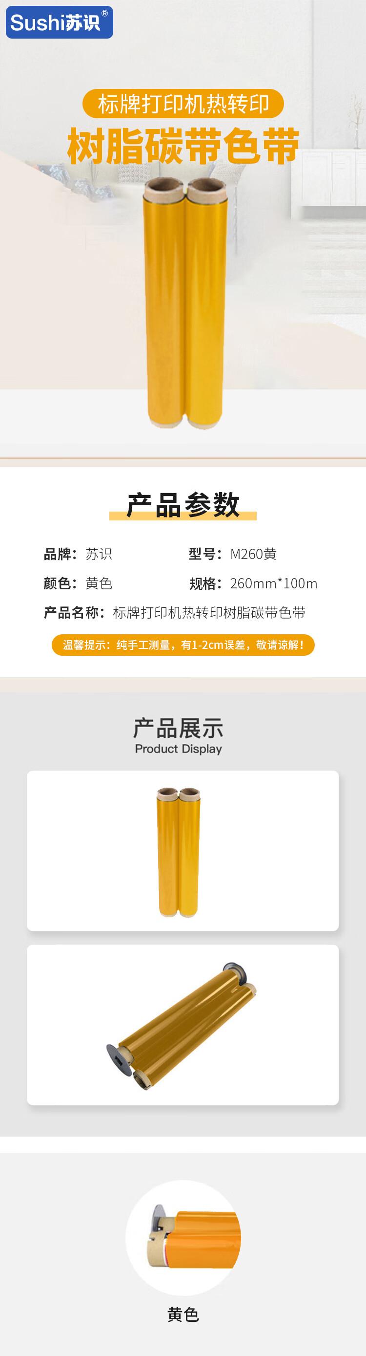 商品詳情圖片