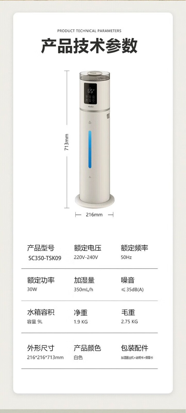 商品詳情圖片