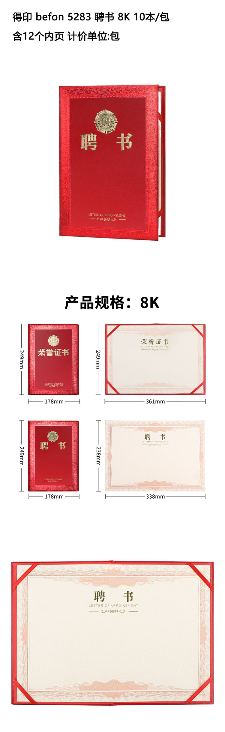 商品詳情圖片