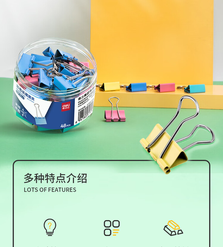 商品詳情圖片