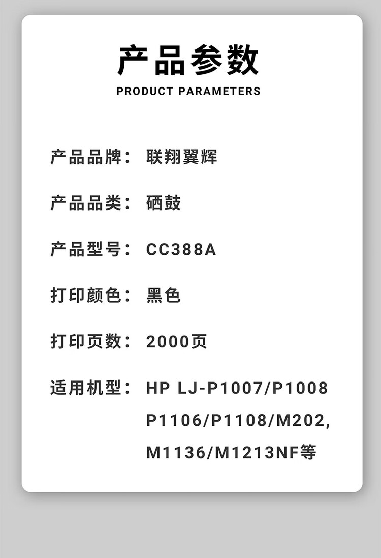 商品詳情圖片