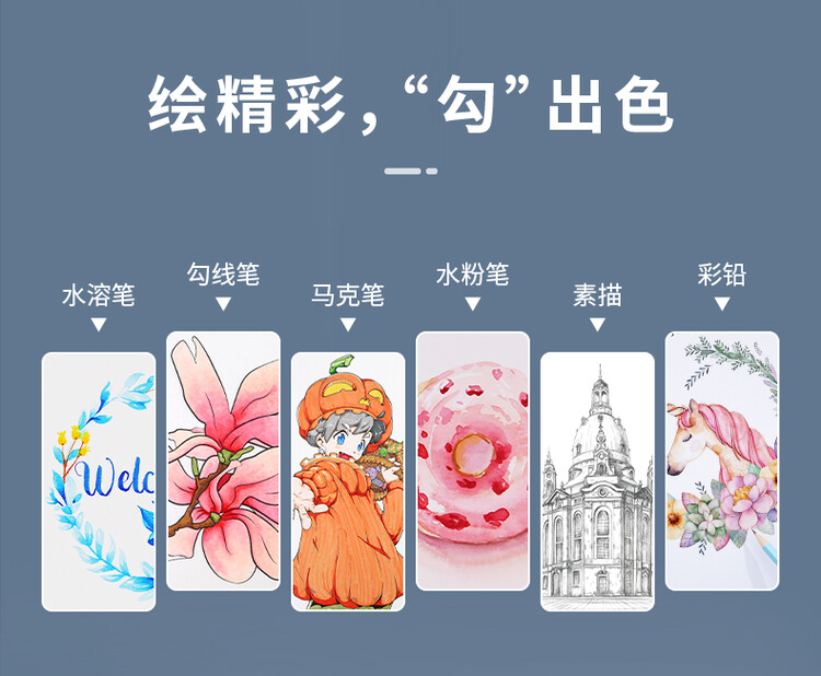 商品詳情圖片