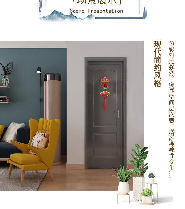 商品詳情圖片
