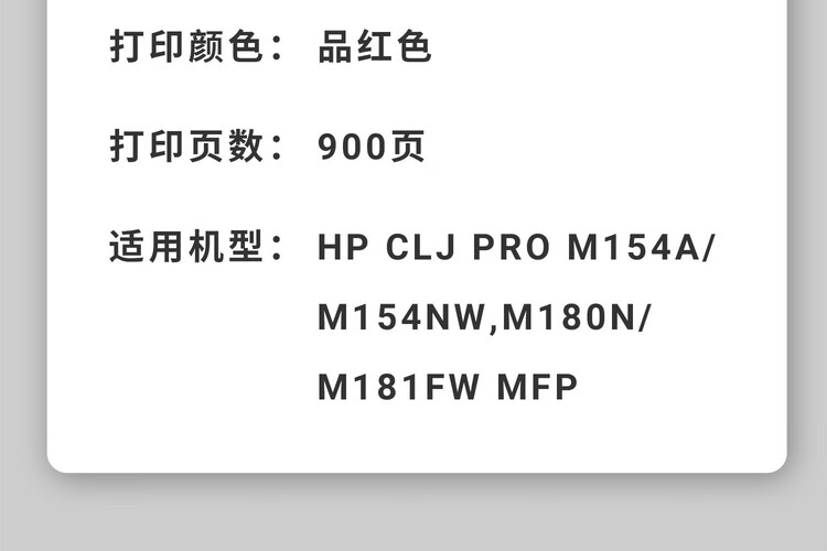 商品詳情圖片