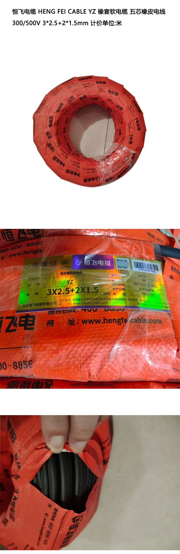 商品詳情圖片
