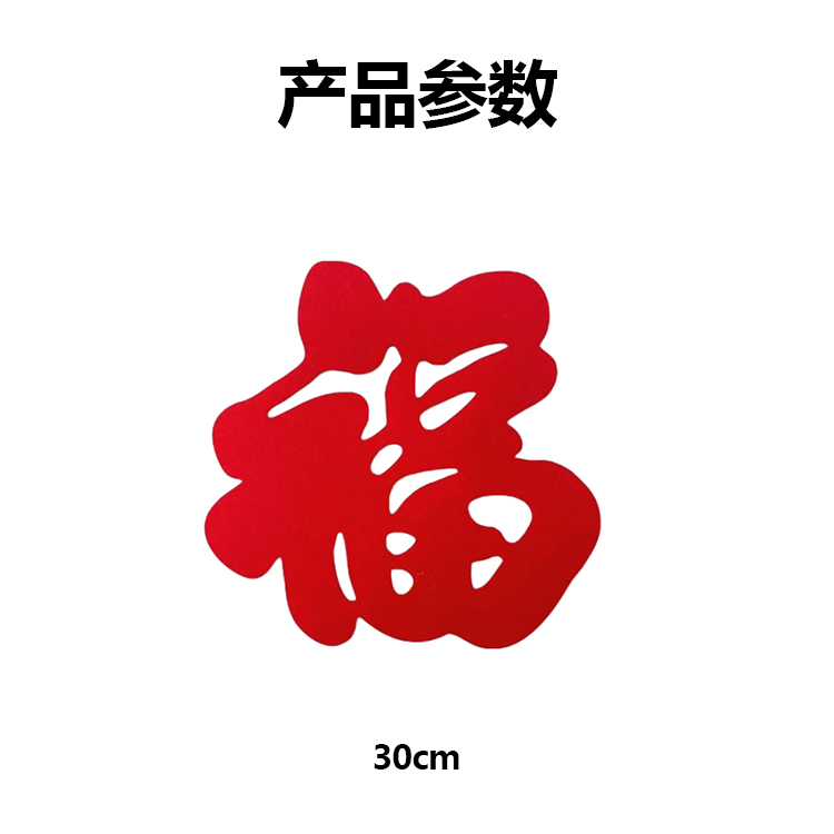 商品詳情圖片