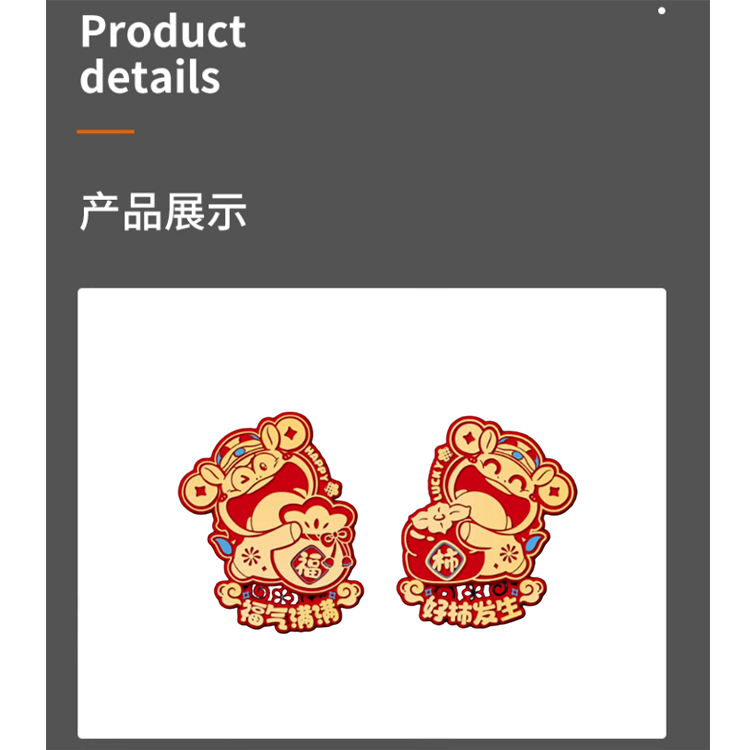 商品詳情圖片