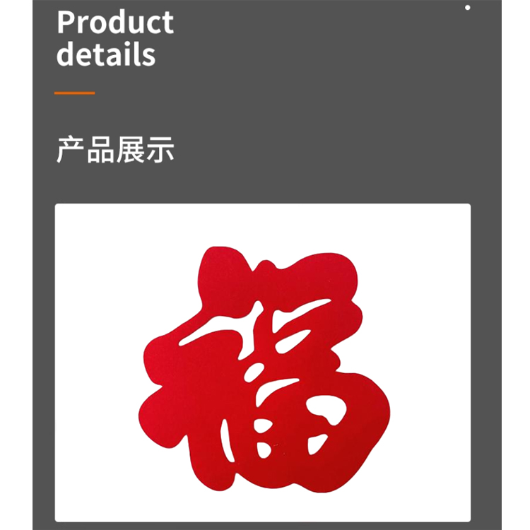 商品詳情圖片