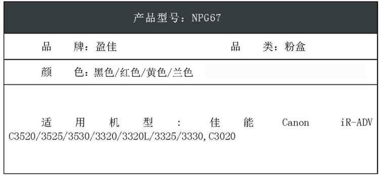 商品詳情圖片