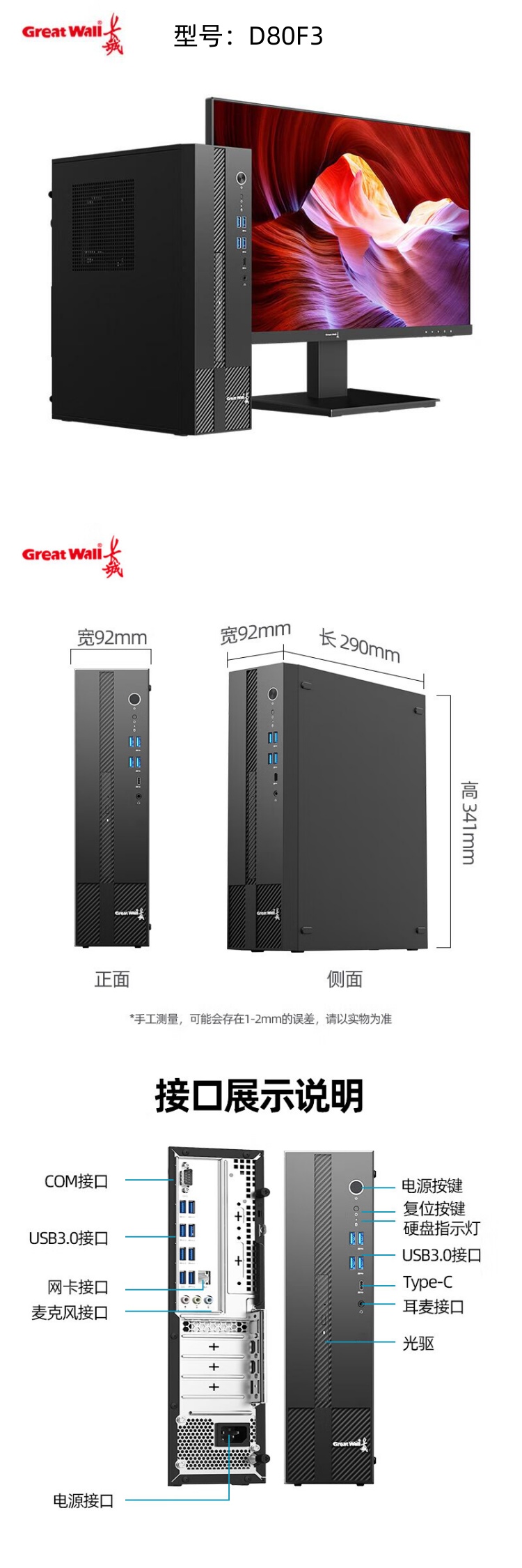 商品詳情圖片