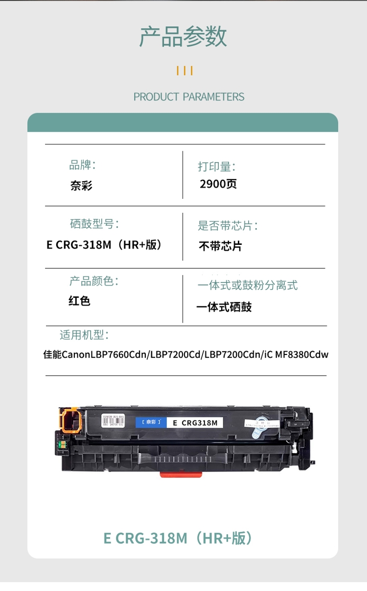 商品詳情圖片