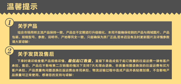 商品詳情圖片