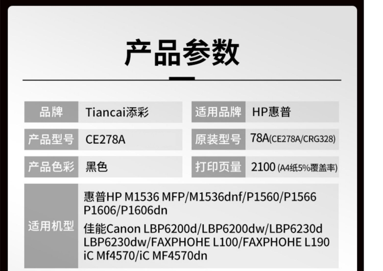 商品詳情圖片