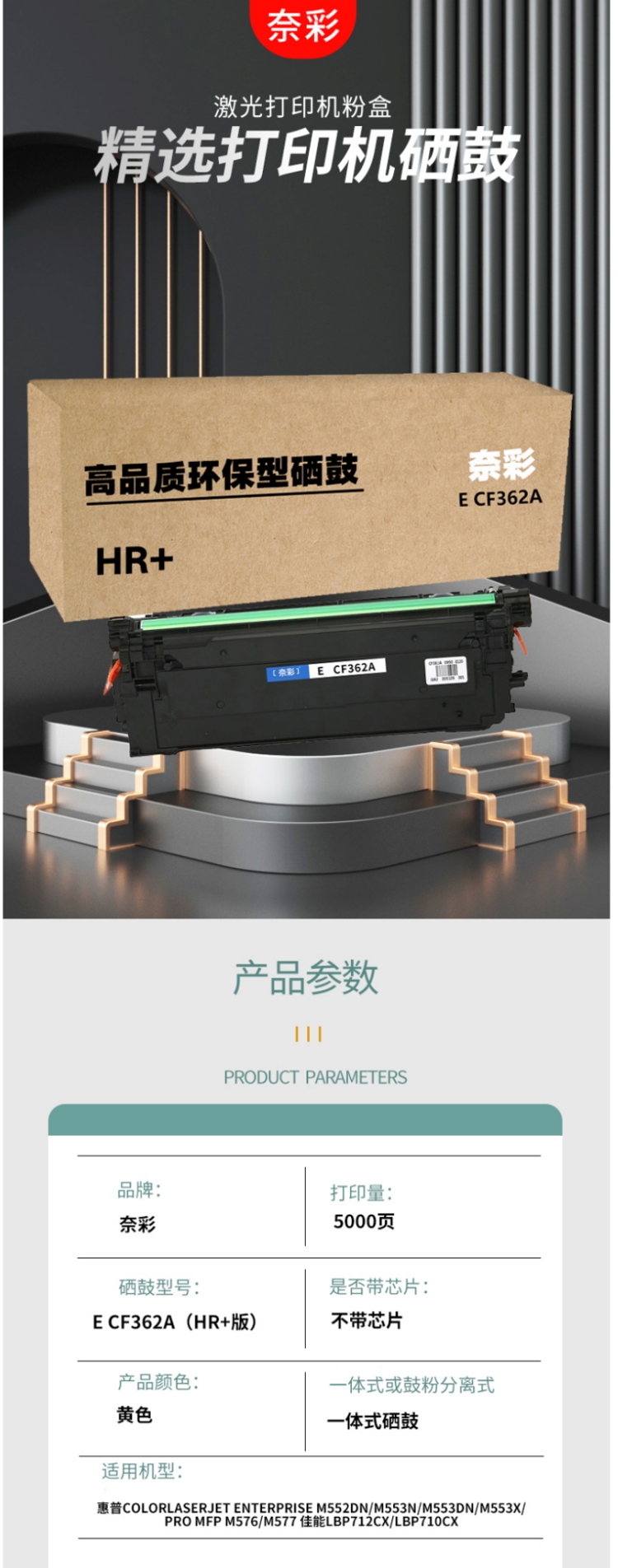 商品詳情圖片