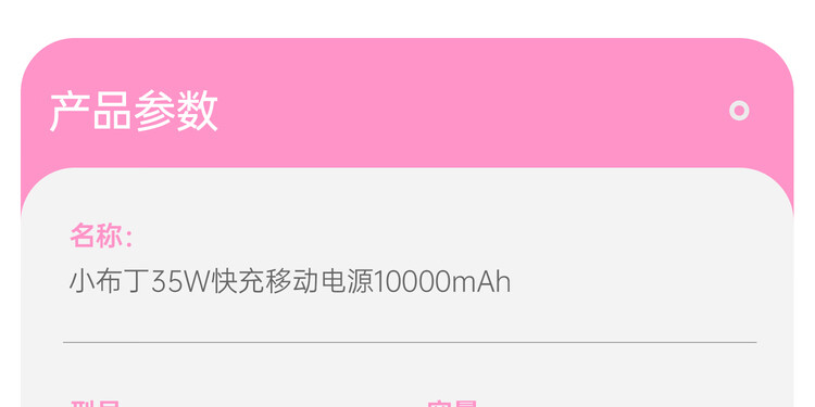 商品詳情圖片