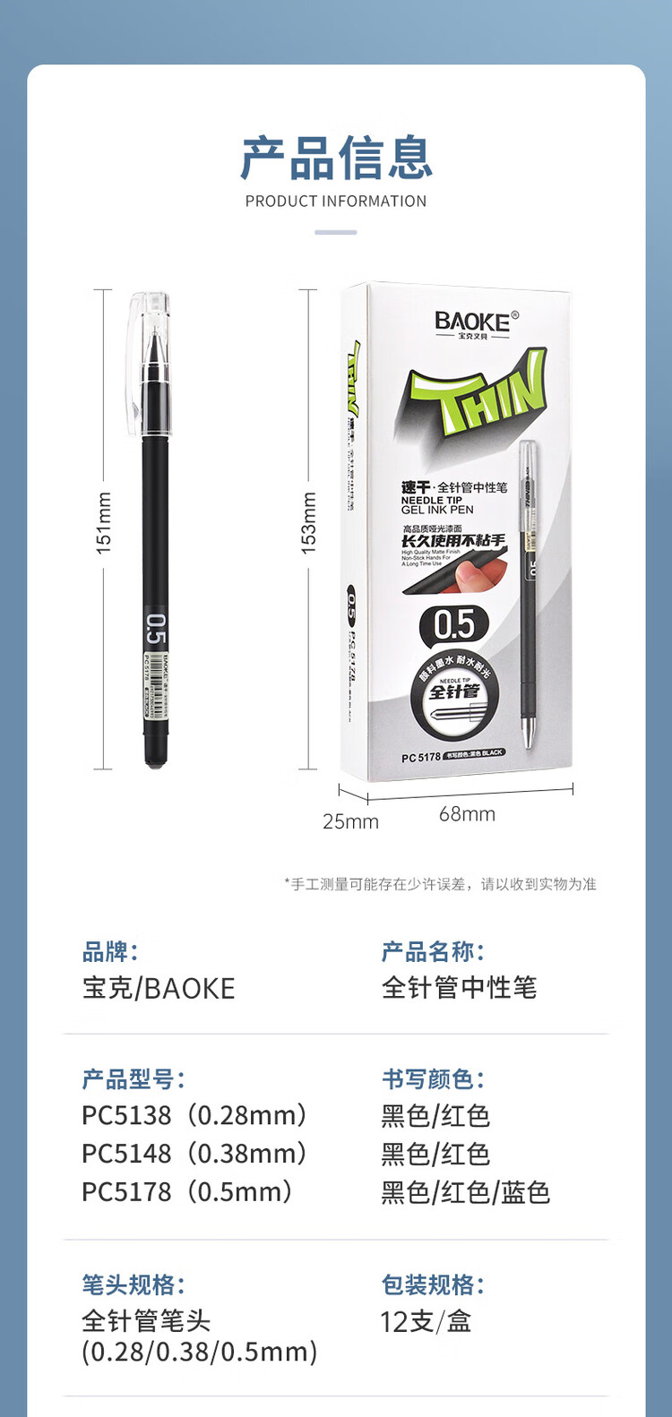 商品詳情圖片