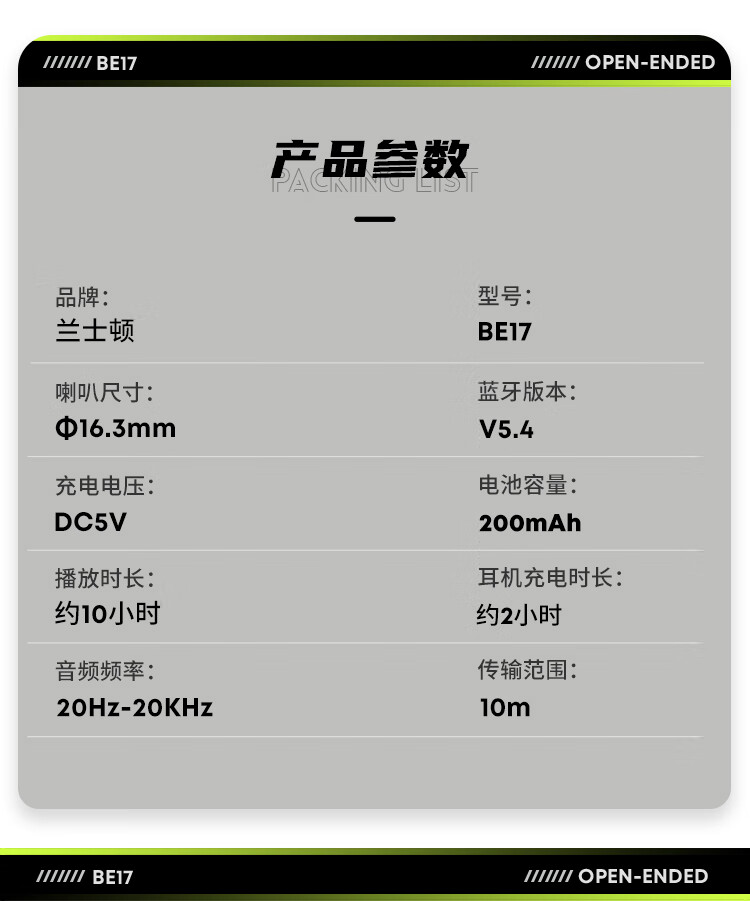 商品詳情圖片