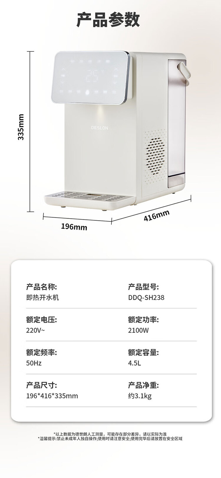 商品詳情圖片