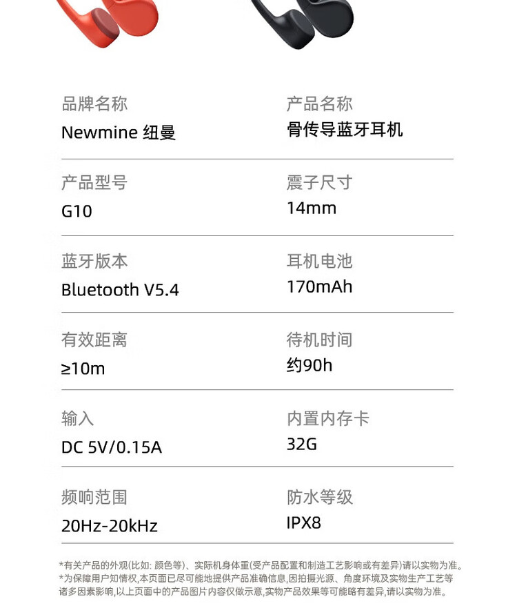 商品詳情圖片