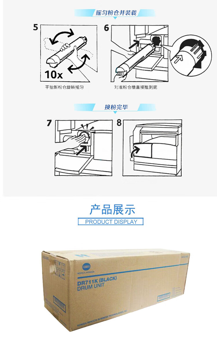 商品詳情圖片