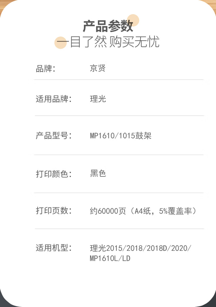 商品詳情圖片