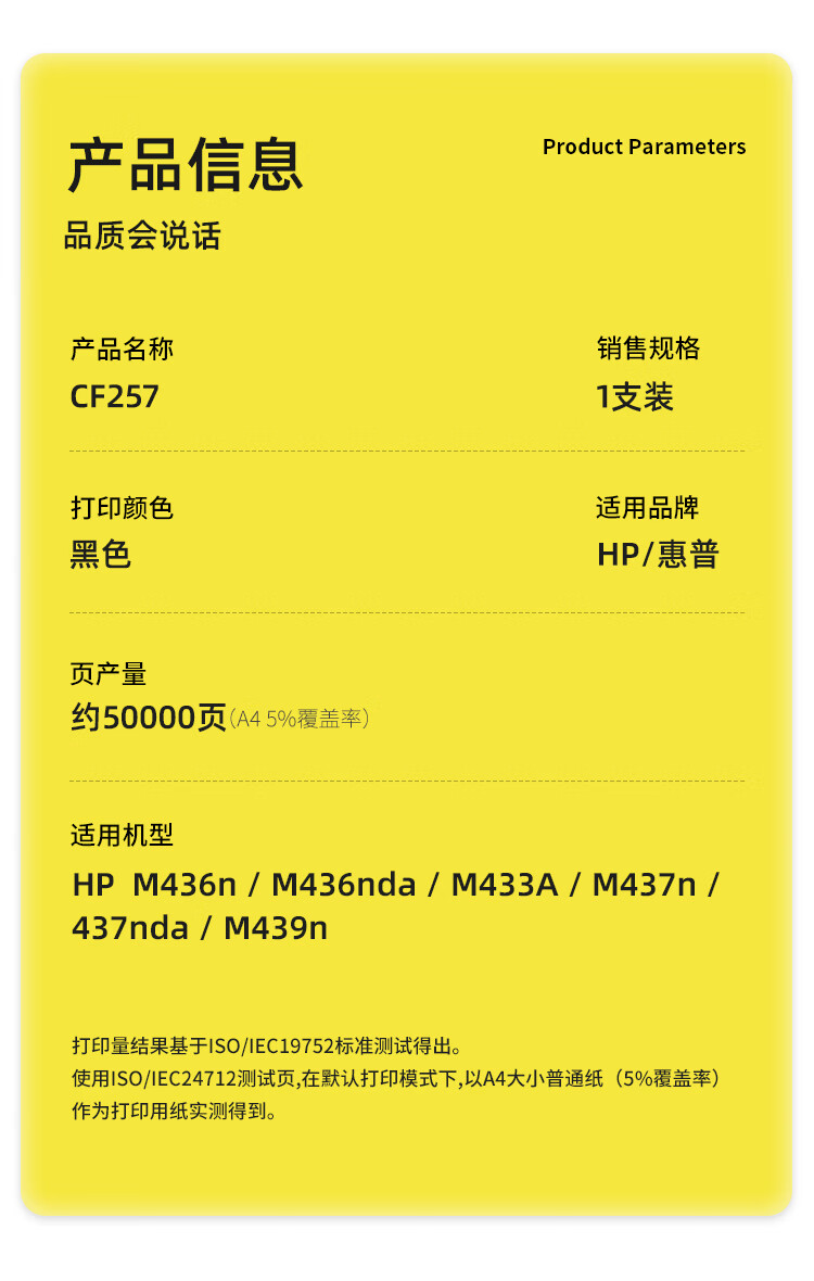 商品詳情圖片