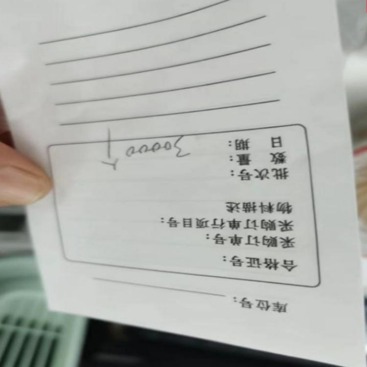 商品詳情圖片