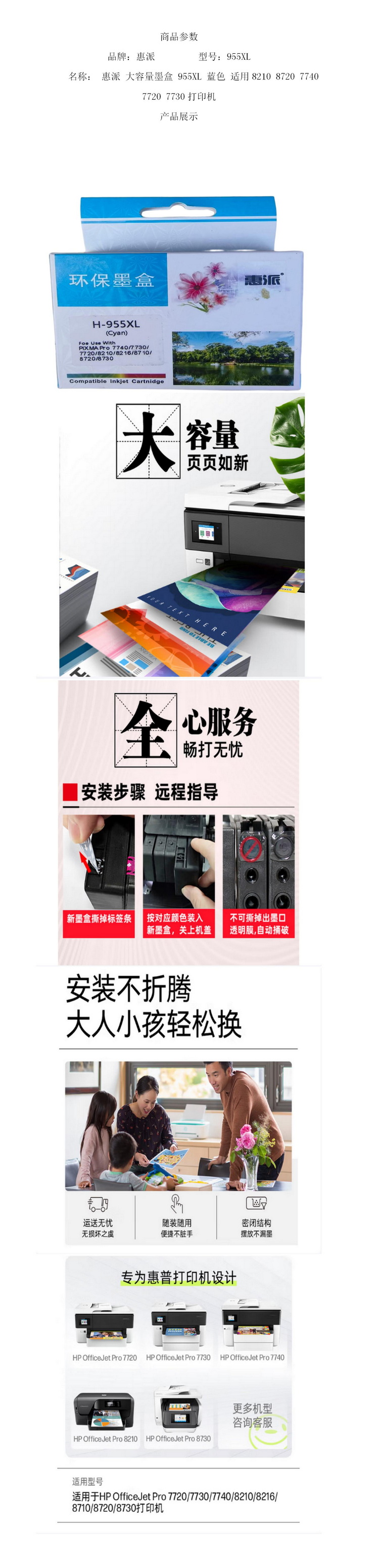 商品詳情圖片