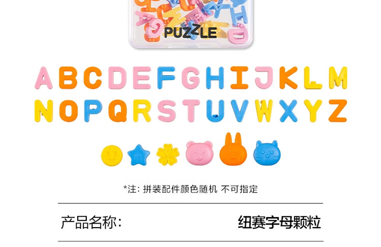商品詳情圖片