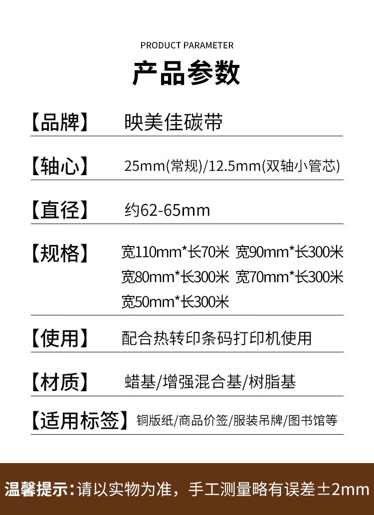 商品詳情圖片