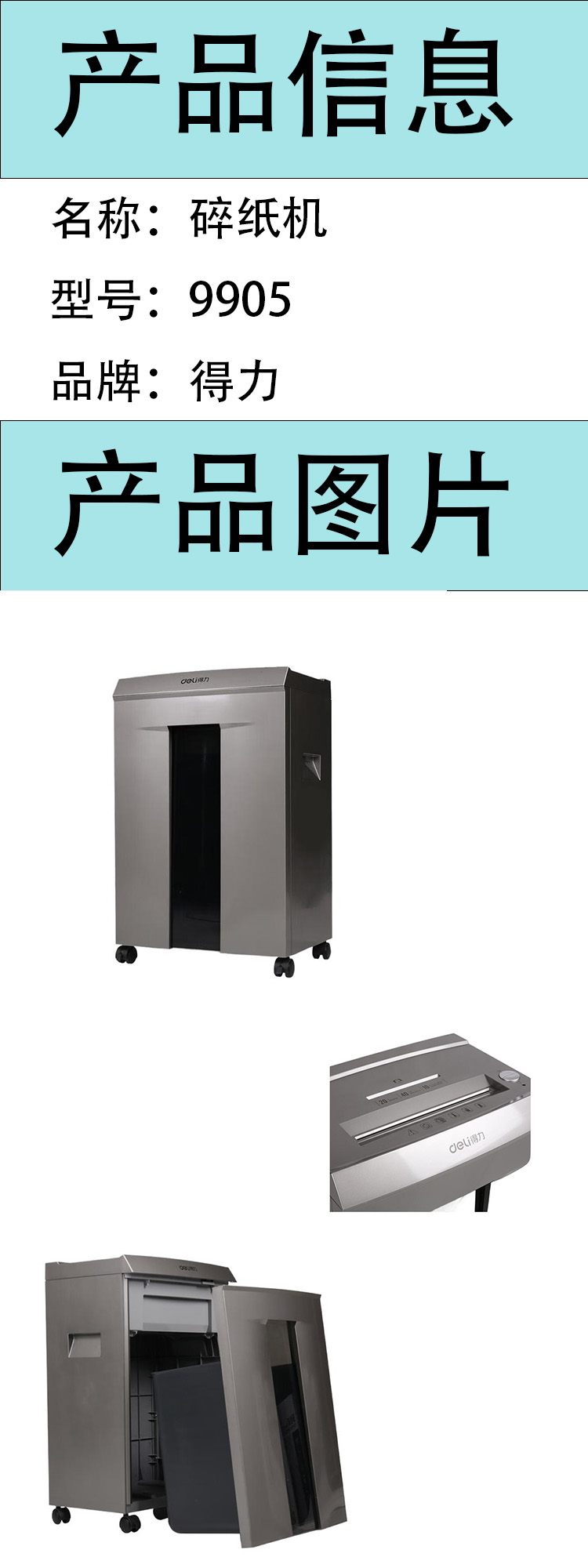 商品詳情圖片