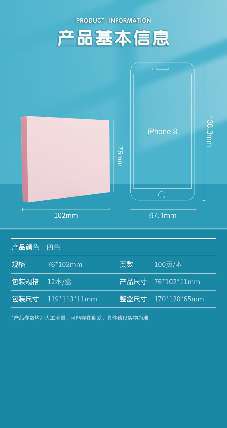 商品詳情圖片