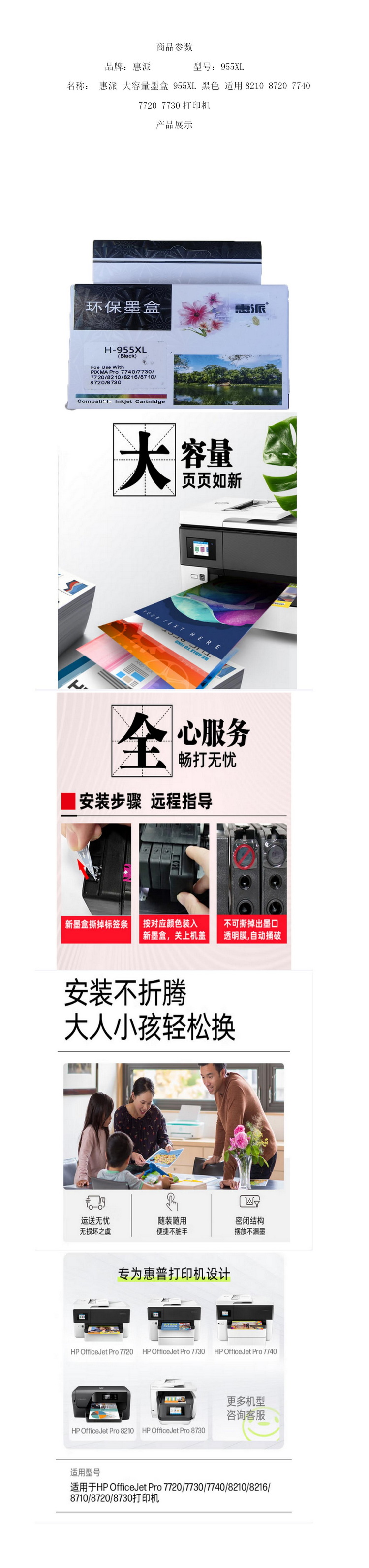 商品詳情圖片