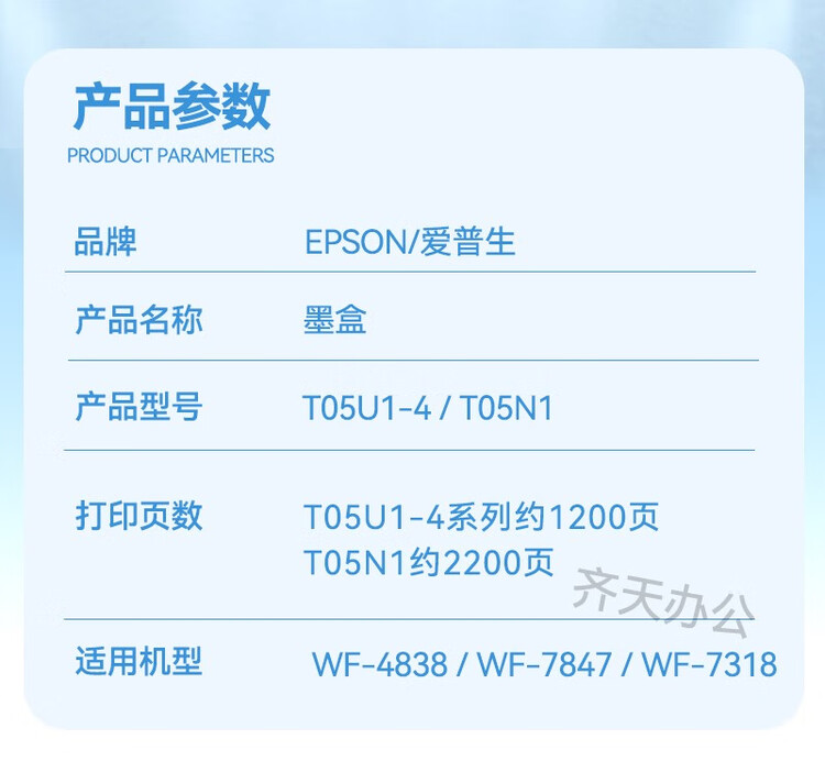 商品詳情圖片