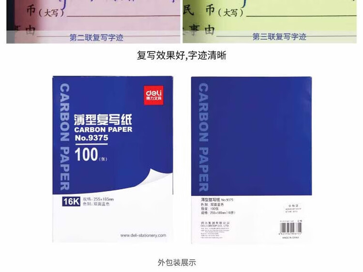 商品詳情圖片
