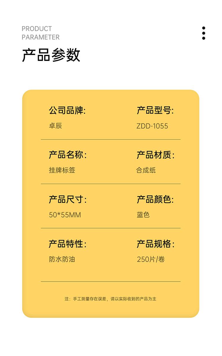 商品詳情圖片